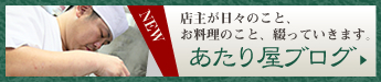 �����艮�u���O