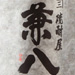 i˂͂j 
